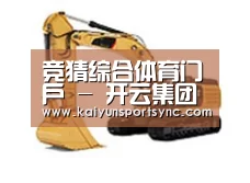 产品名称八