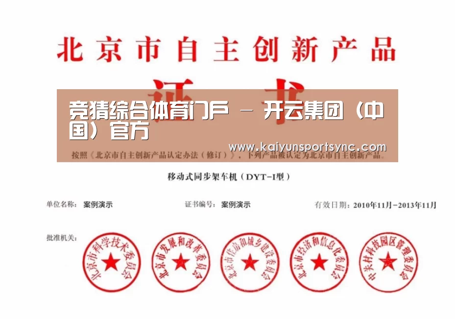 荣誉证书三