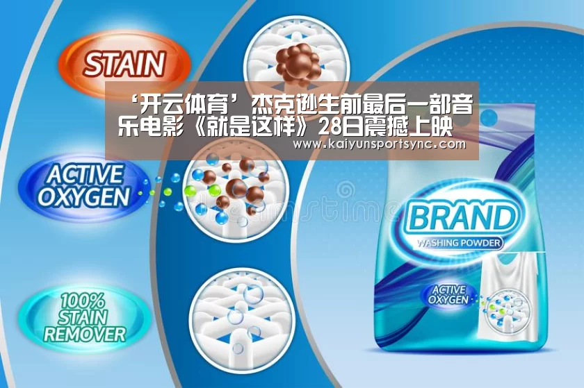 开云官网