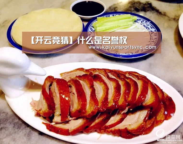 开云首页