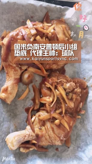 开云官网