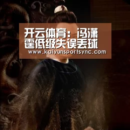 开云竞猜