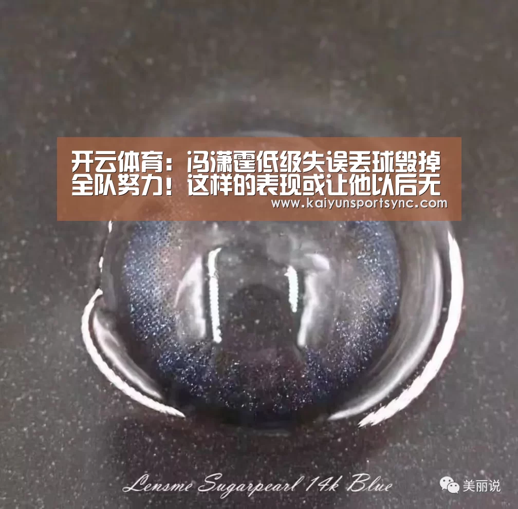 开云体育