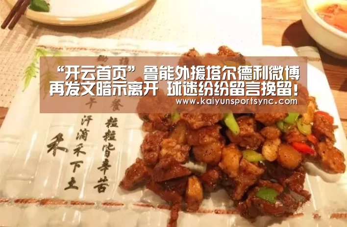 开云竞猜