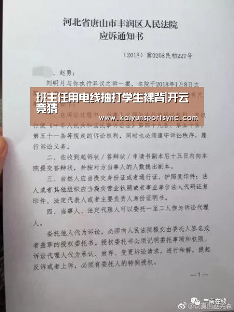 开云官网